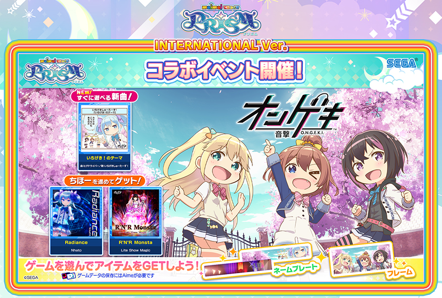 バイヤー厳選用品 maimai DX ver. International その他