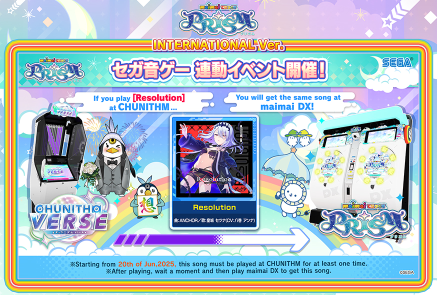 maimai DX International ver.