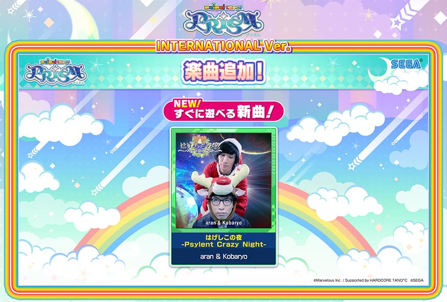 maimai でらっくす PRiSM PLUS公式サイト｜セガ音ゲー