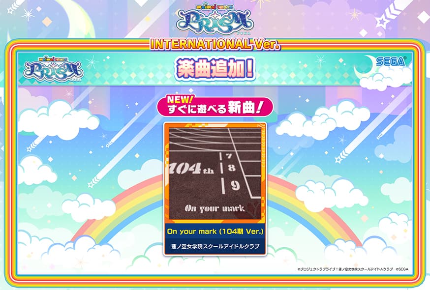 maimai でらっくす PRiSM PLUS公式サイト｜セガ音ゲー
