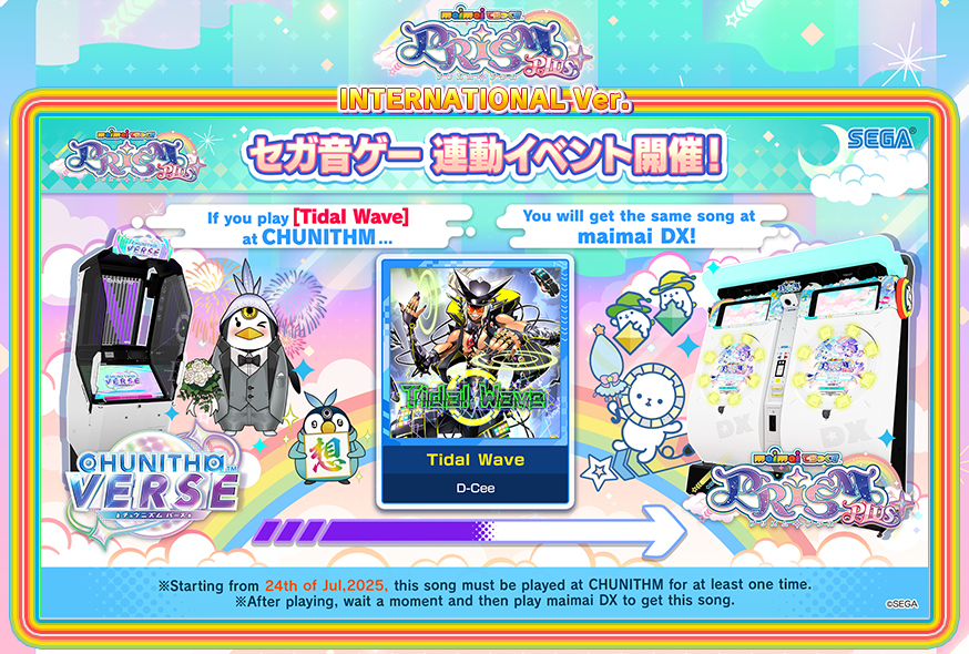 maimai PRISM Aime 各25枚ずつ 合計50枚セット maimai様専用です （maimai でらっくす PRiSM』製品情報ページ