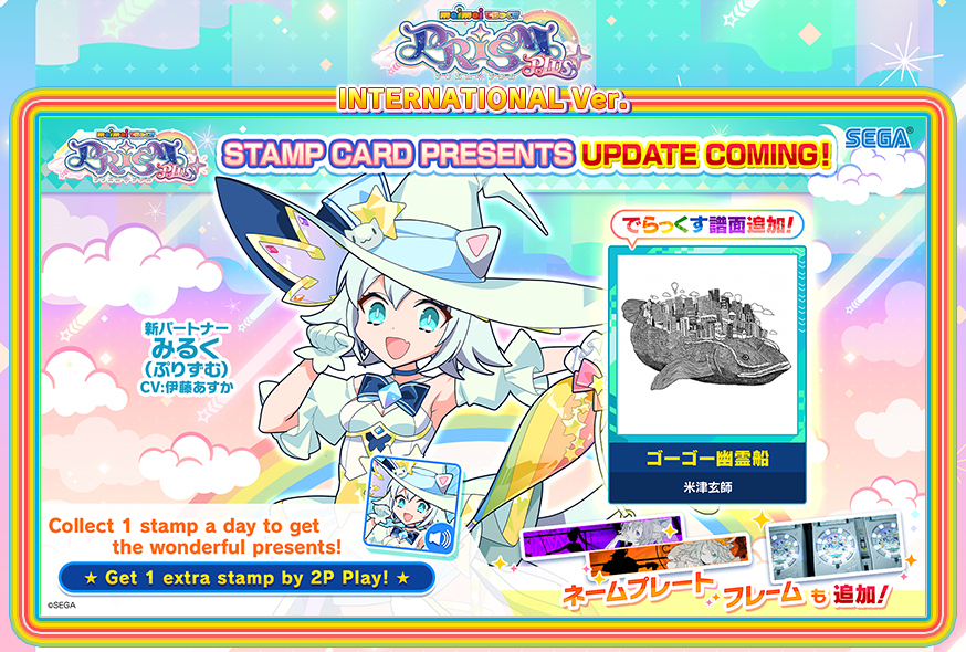 maimai ポスター Yahoo!オークション -「maimai ポスター」(アーケードゲーム