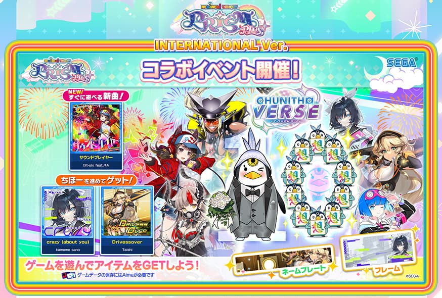 MaiMaiです maimaiでらっくす】Last Brave ～ Go to zero MASTER ALL