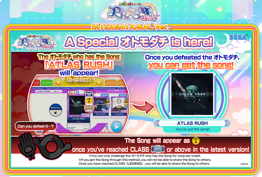 maimai DX International ver.