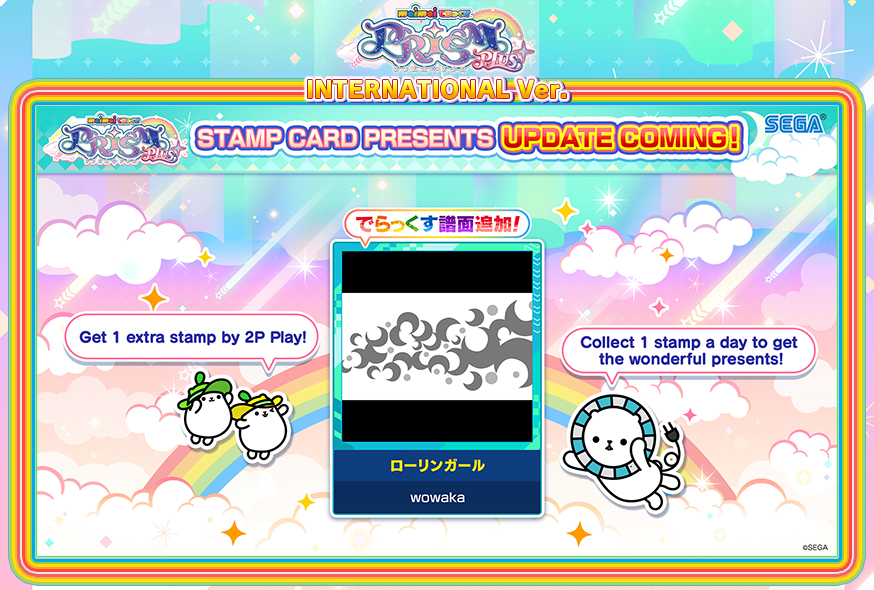 maimai DX International ver.