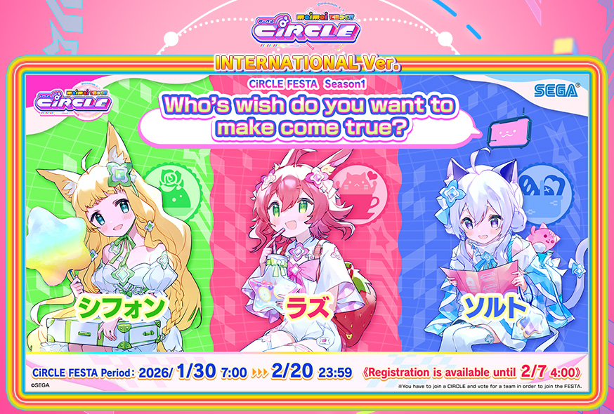 maimai DX International ver.