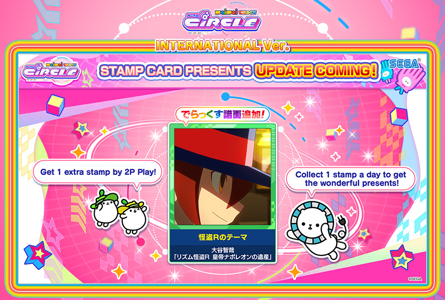 Download｜maimai DX International ver.