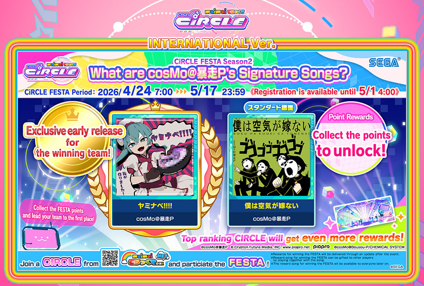 maimai DX International ver.