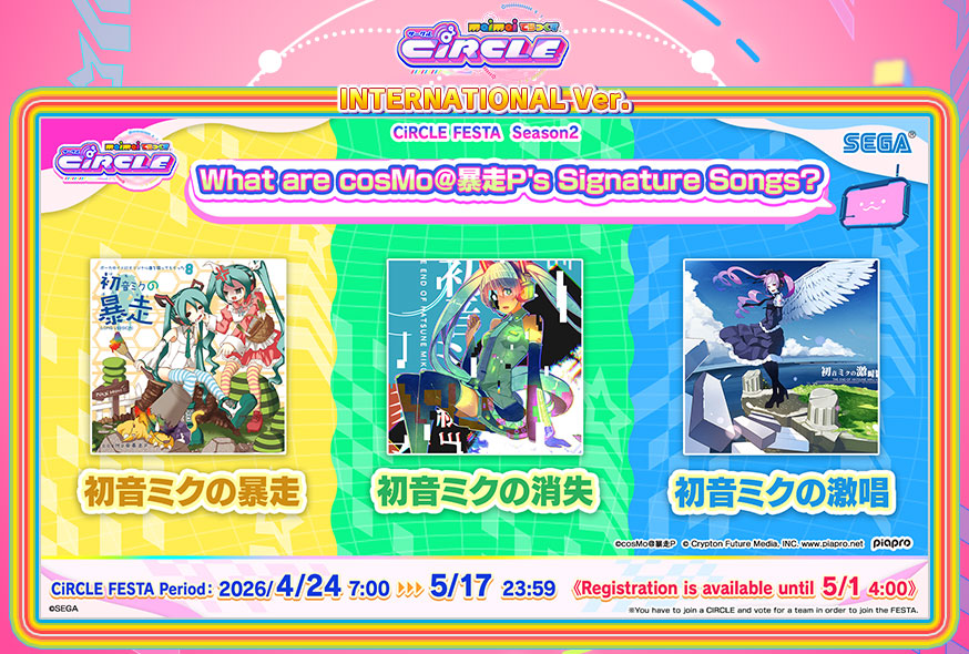 maimai DX International ver.