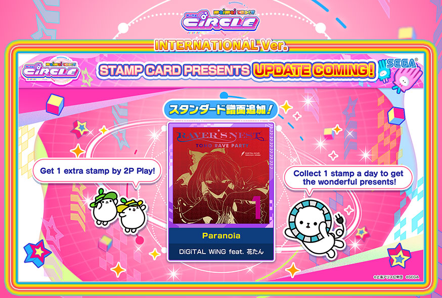 Download｜maimai DX International ver.