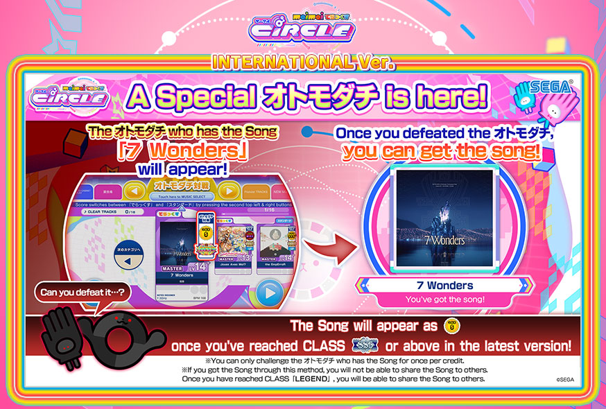 maimai DX International ver.