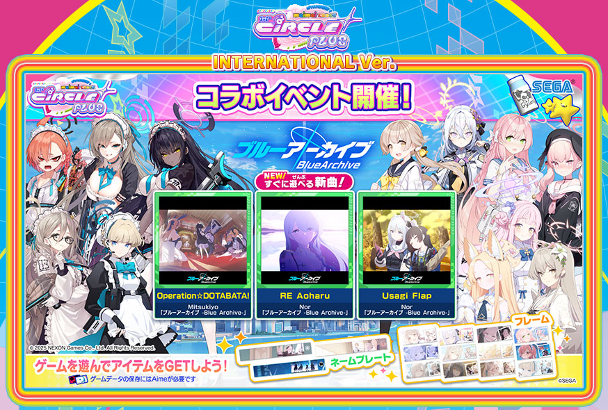 maimai DX International ver.