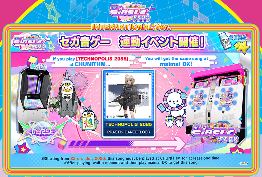 maimai DX International ver.