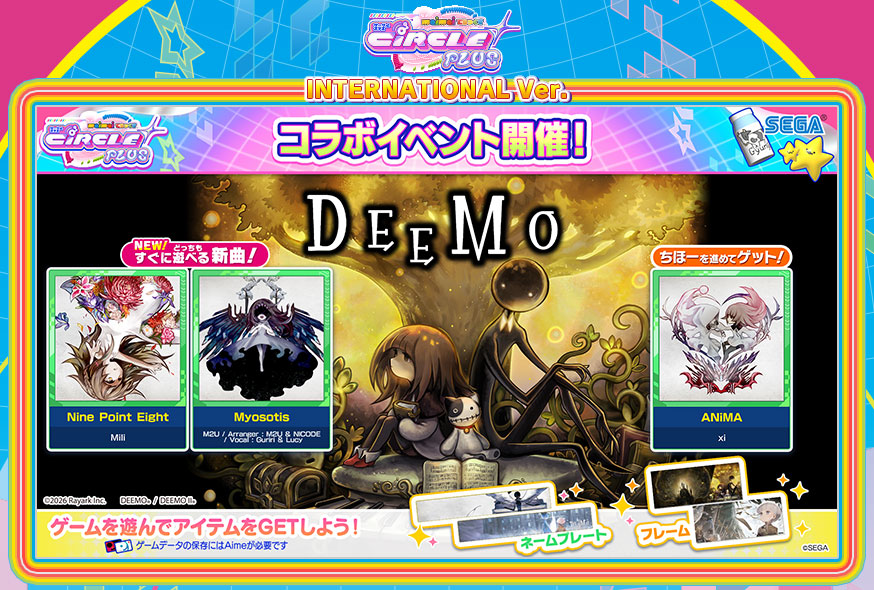 maimai DX International ver.