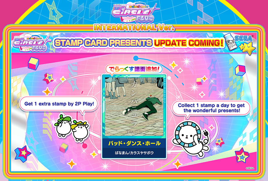 maimai DX International ver.