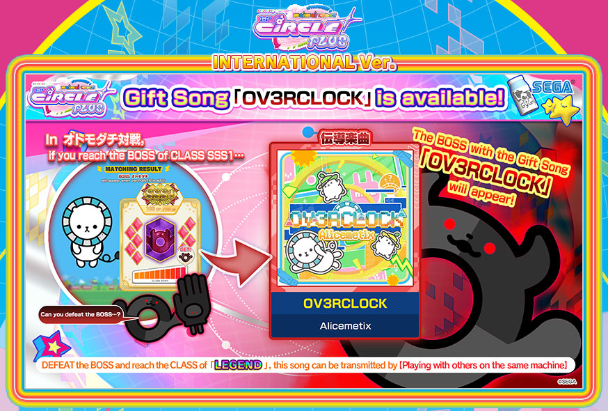maimai DX International ver.