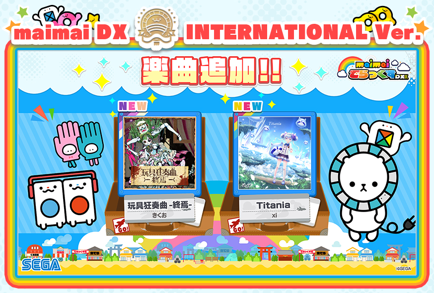 maimiai Pink インストールメディア ドングル アーケード DVD MaiMai Pink releases in Japan :