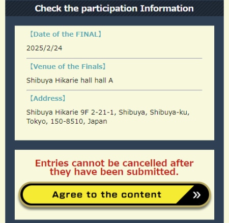 SEGA THE 6TH KING OF PERFORMAI AIME カード