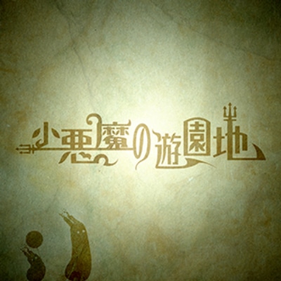 KOP 6th 現地特典 Aime aimeカード KING OF PERFORMAI(KOP)6TH 現地特典 - メルカリ