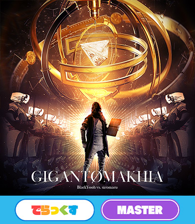 KING of Performai The 7th【KOP7th】-オンゲキ・CHUNITHM・maimai