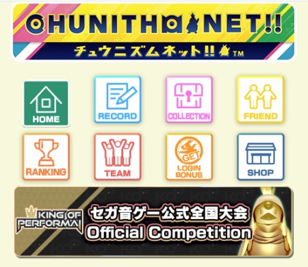 KING of Performai The 7th【KOP7th】-オンゲキ・CHUNITHM・maimai