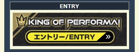 KING of Performai The 7th【KOP7th】-オンゲキ・CHUNITHM・maimai