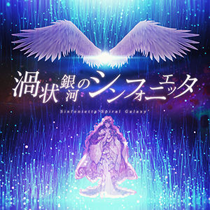 KING of Performai The 7th【KOP7th】-オンゲキ・CHUNITHM・maimai