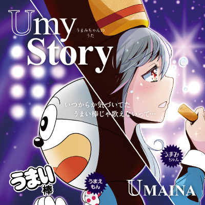 Maimai Song List